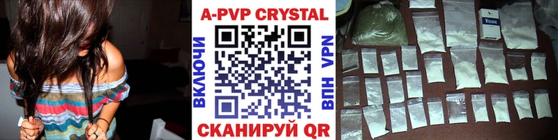Названия наркотиков Звенигород Гашиш  Cocaine  A-PVP  Codein  Меф мяу мяу  Бошки Шишки 
