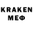 Кодеиновый сироп Lean напиток Lean (лин) GAMER abdyikexjamx