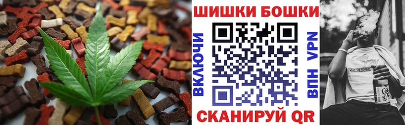 Cannafood конопля  Звенигород 