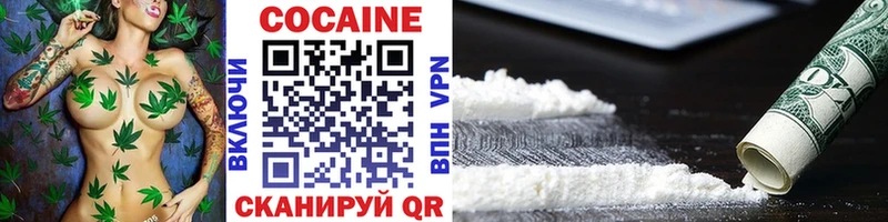Cocaine 99%  купить   Звенигород 
