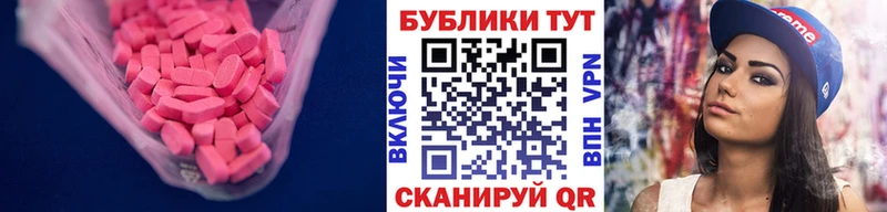 закладка Звенигород ЭКСТАЗИ XTC
