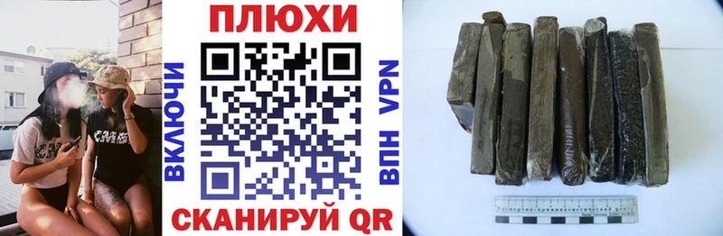 купить  сайты  Звенигород  кракен маркетплейс  Гашиш убойный 