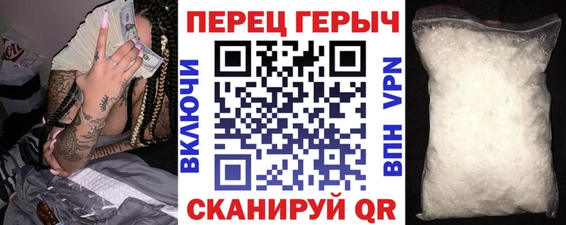 ГЕРОИН хмурый  Звенигород 