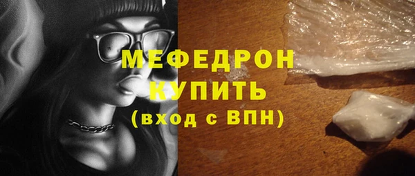 каннабис Волосово