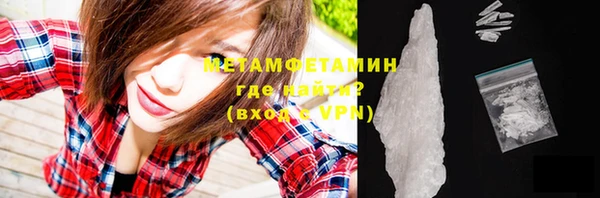 каннабис Волосово