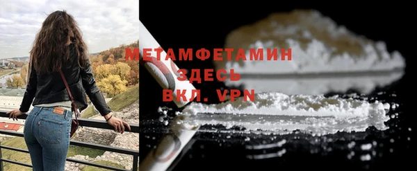 трава Верея