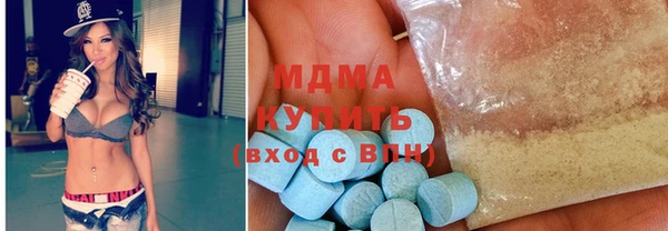 марки lsd Богданович