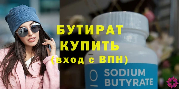 каннабис Волосово