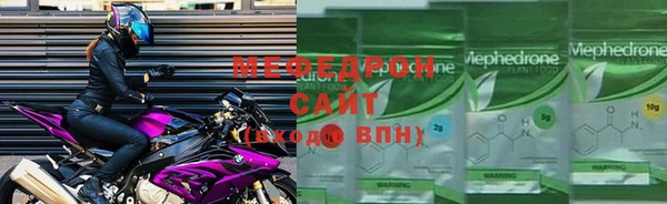 не бодяженный Володарск