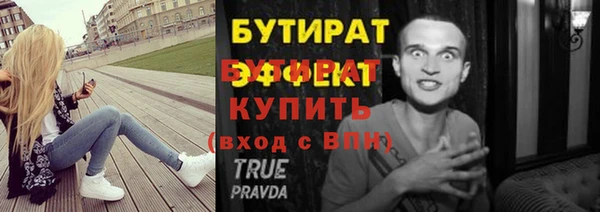не бодяженный Володарск