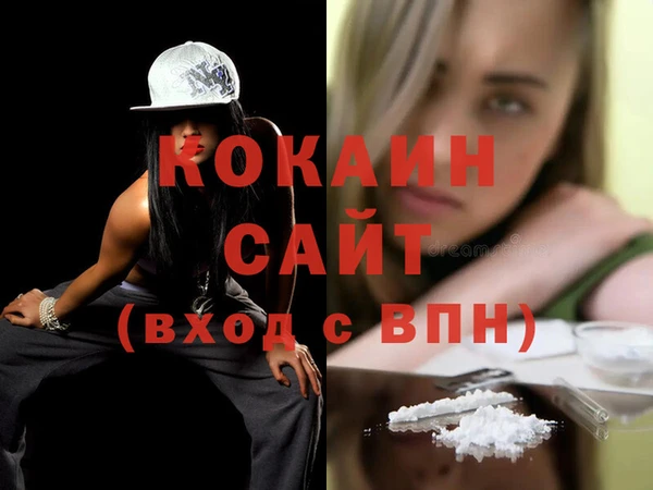 стаф Волоколамск