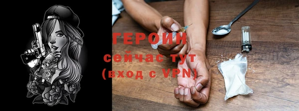 прущие грибы Верхнеуральск
