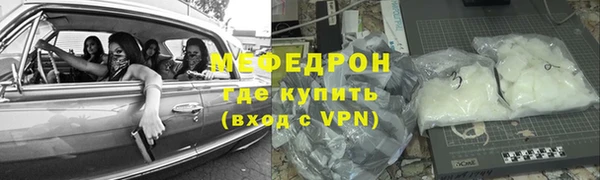 не бодяженный Володарск