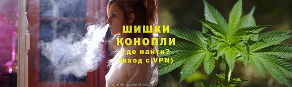 каннабис Волосово