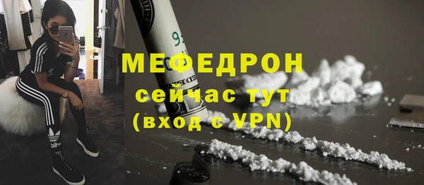стаф Волоколамск