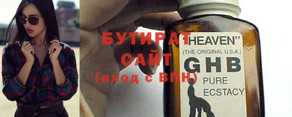 не бодяженный Володарск