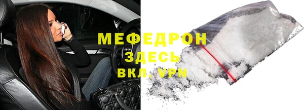 каннабис Волосово