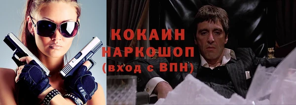 каннабис Волосово
