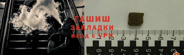 стаф Волоколамск