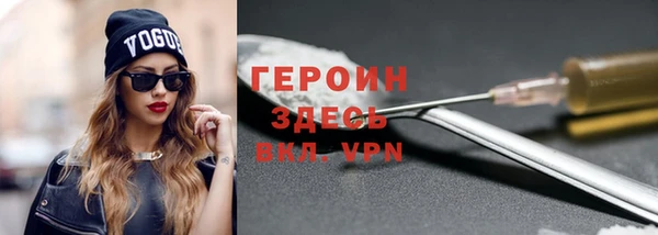 крисы Вязьма