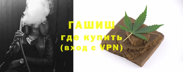 каннабис Волосово