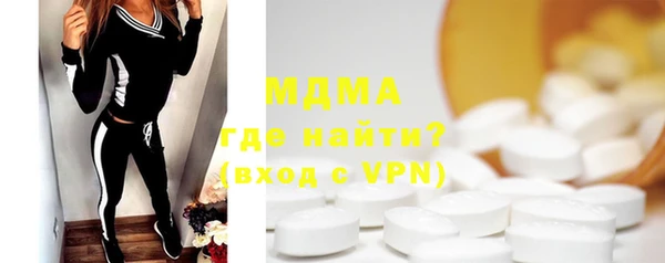 каннабис Волосово