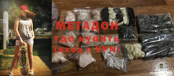 не бодяженный Володарск