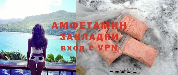 стаф Волоколамск