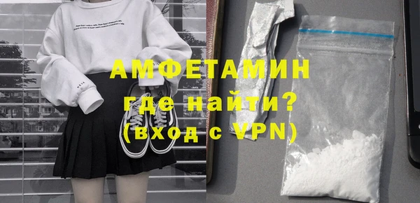 стаф Волоколамск