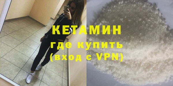 стаф Волоколамск