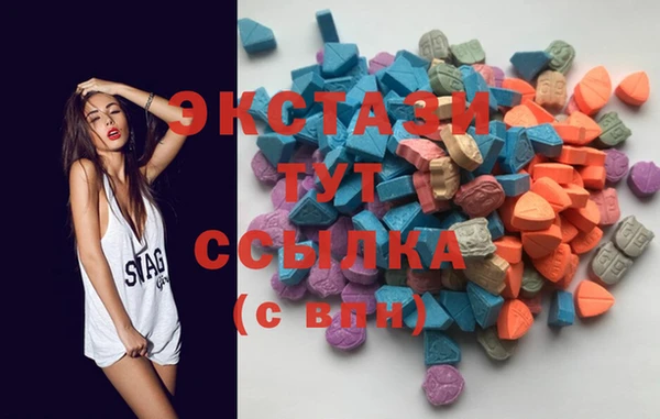 стаф Волоколамск