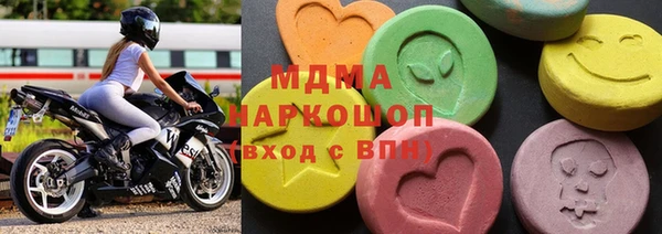 ALPHA-PVP Богородицк