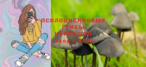 каннабис Волосово