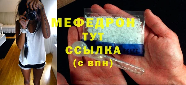 стаф Волоколамск
