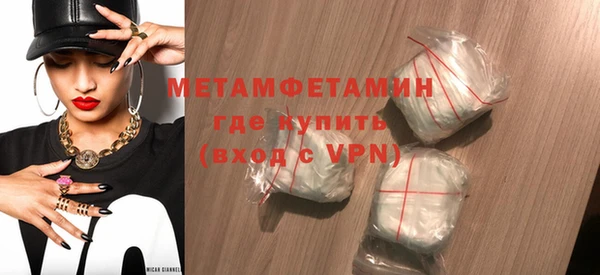 стаф Волоколамск