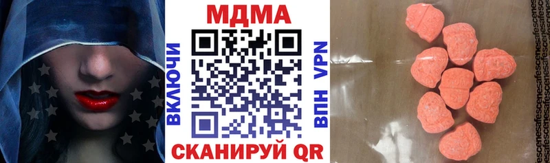 ссылка на мегу зеркало  Звенигород  МДМА crystal 