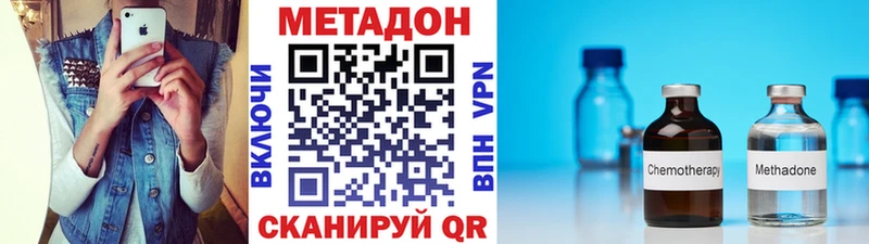 купить   Звенигород  МЕТАДОН белоснежный 